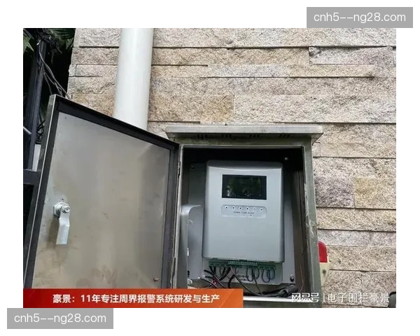 电子围栏技术圈定危险区域 现场作业安全警示自动化